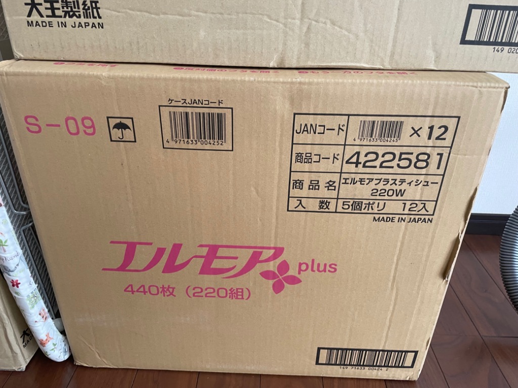 全体のレビュー画像 | 8-0
