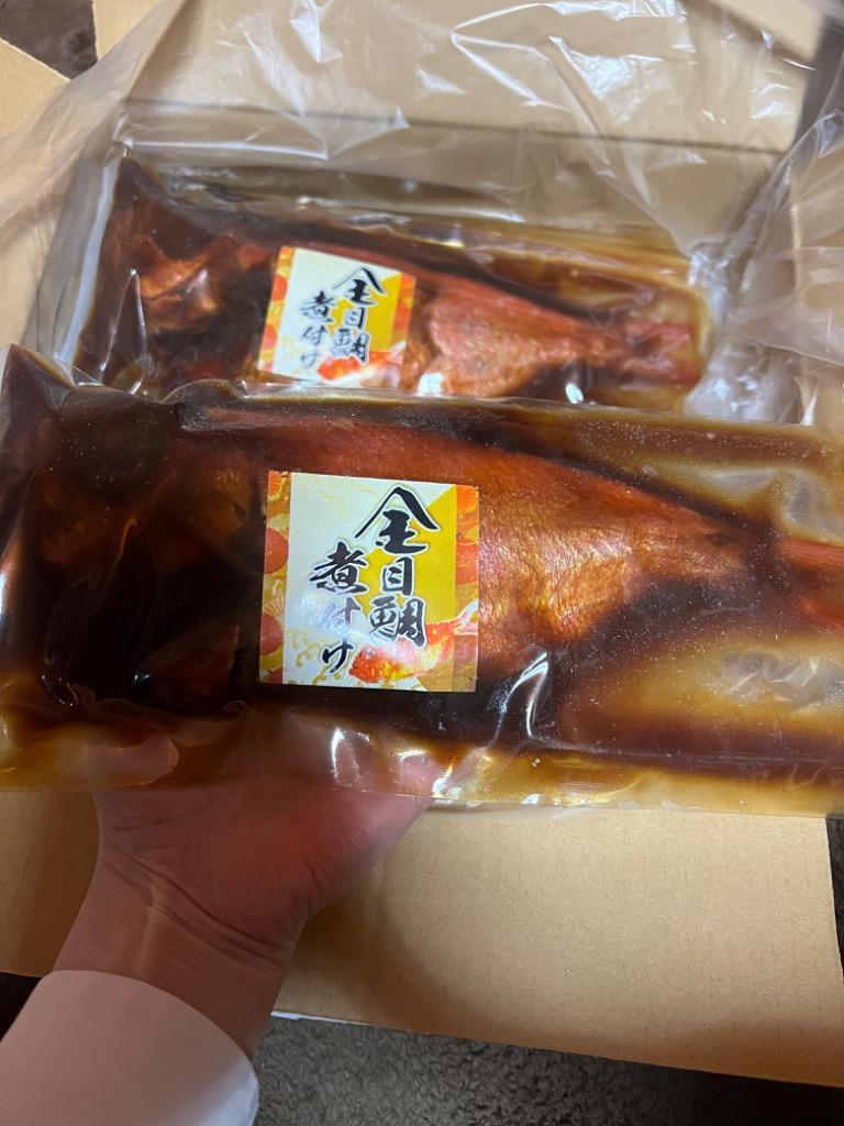ふるさと納税 伊東市 金目鯛・のどぐろ姿煮詰合せ