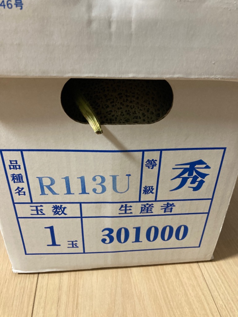レビュー画像