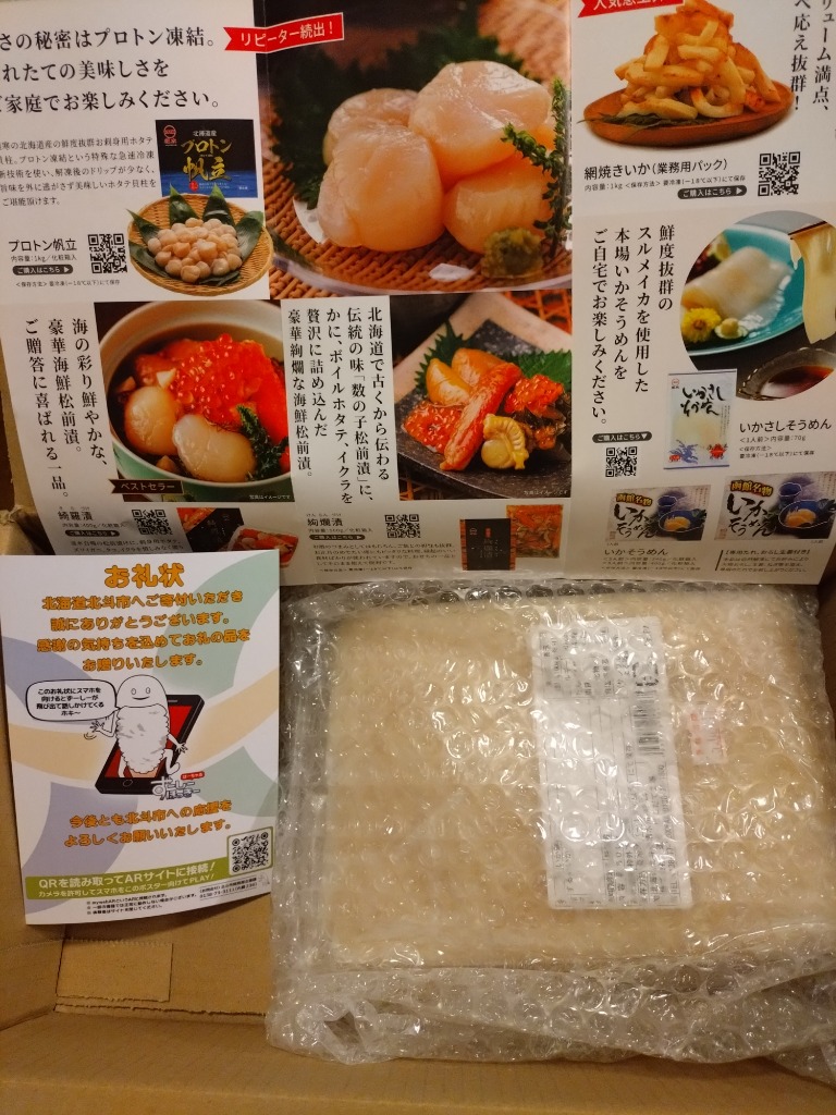 1件目のレビュー画像 | 0