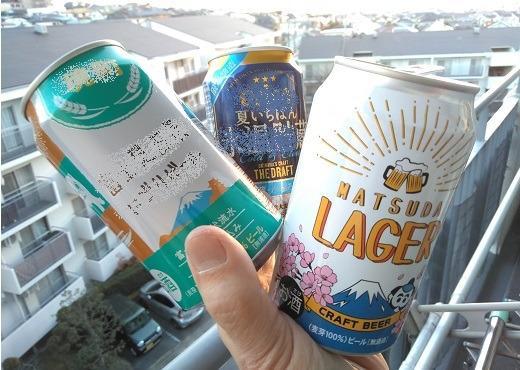 ふるさと納税 松田町 【松田町オリジナル】麦芽100%クラフトビール『MATSUDA LAGER』350ml×24本 : 1376674 : さとふる  - 通販 - Yahoo!ショッピング