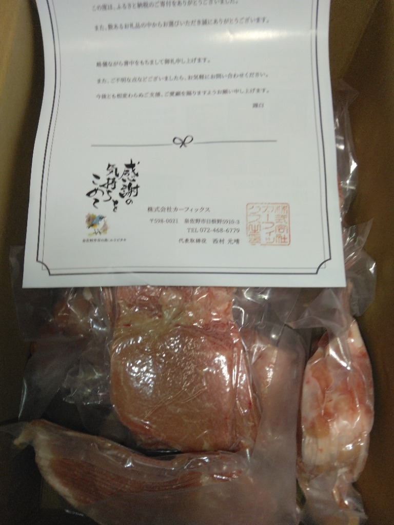 レビュー画像