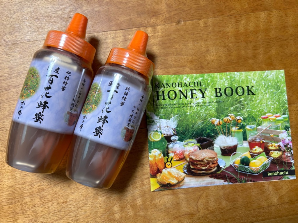 ふるさと納税 八女市 かの蜂の国産蜂蜜 4種セット とんがりポリ容器 2kg(500g×4) ふるさと納税 八女市 かの蜂の国産純粋蜂蜜 百花蜂蜜 1kg(500gとんがり