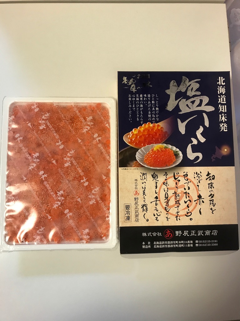 ふるさと納税 斜里町 北海道知床産 鮭いくら塩漬け(塩いくら