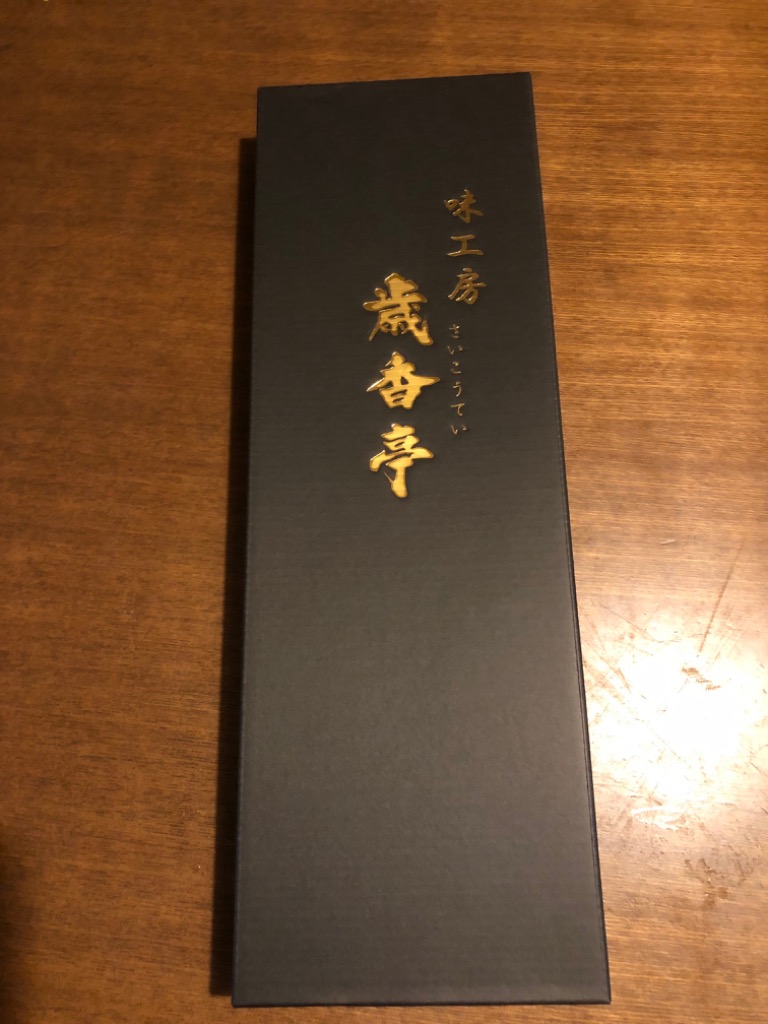 1件目のレビュー画像 | 0