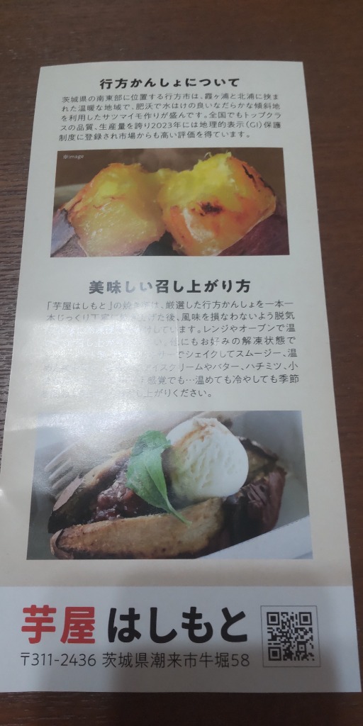 全体のレビュー画像 | 4-2