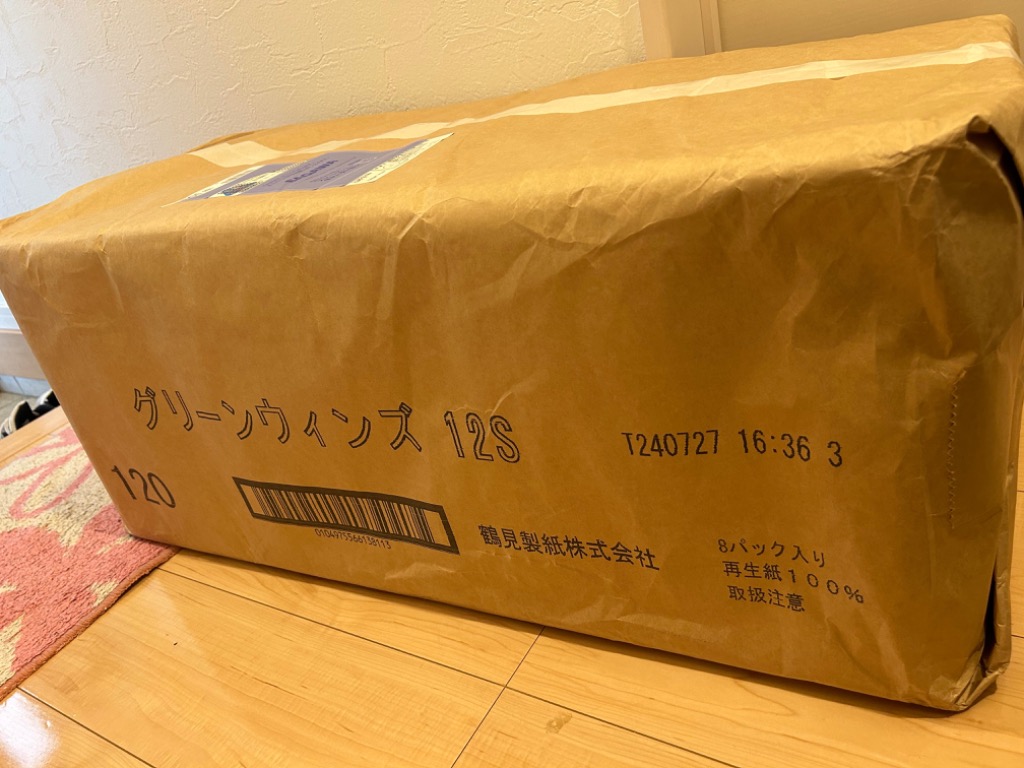 レビュー画像