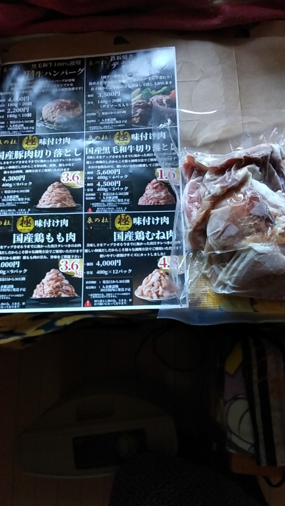 レビュー画像
