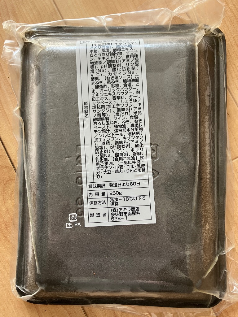 レビュー画像