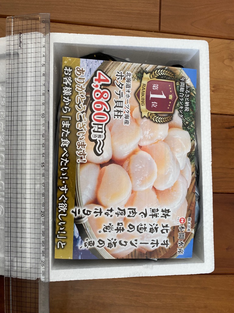 全体のレビュー画像 | 14-1