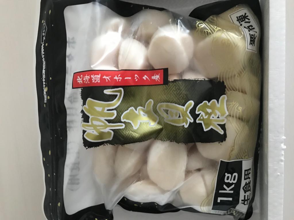 ふるさと納税 紋別市 オホーツク産ホタテ玉冷大(1kg) :3000691:さとふる - 通販 - Yahoo!ショッピング