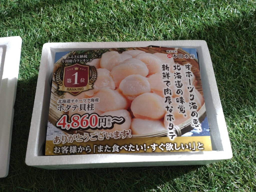 全体のレビュー画像 | 12-0