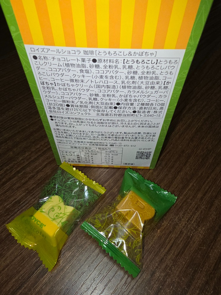 全体のレビュー画像 | 2-0