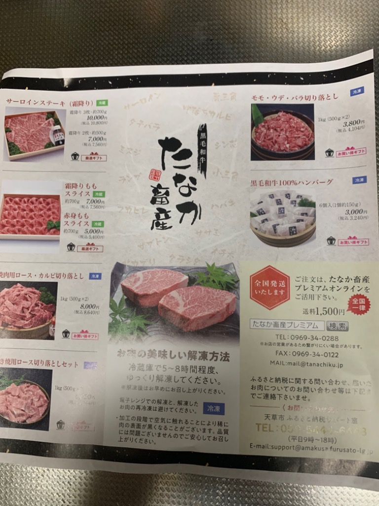 全体のレビュー画像 | 2-1