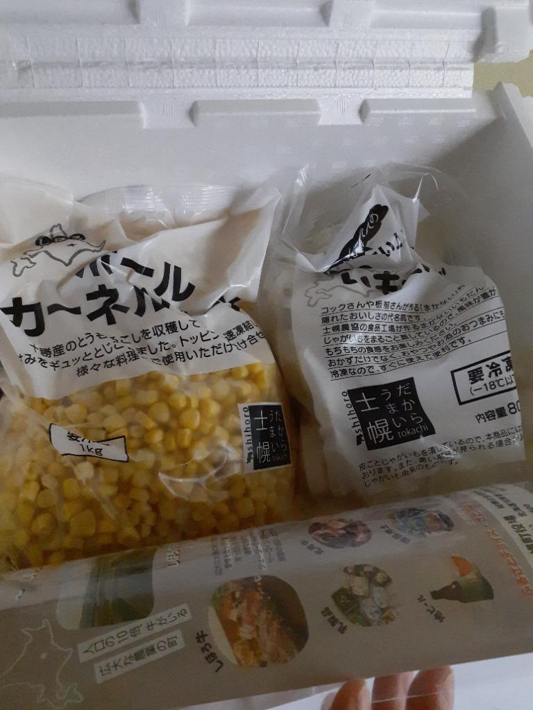 ふるさと納税 士幌町 冷凍食品2種セットC(いもだんご・コーン) 【N25】 :3015850:さとふる - 通販 - Yahoo!ショッピング