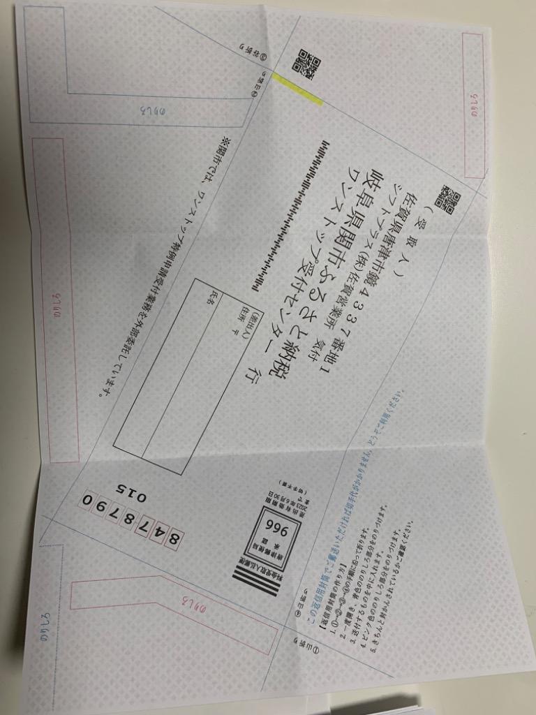 レビュー画像