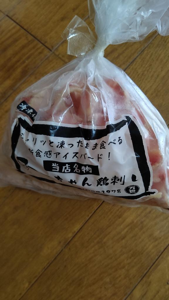 ふるさと納税 南さつま市 【地元で大人気】マーちゃん鶏刺し(新食感アイスバード)タレ付【鳥刺し】 :3024113:さとふる - 通販 -  Yahoo!ショッピング