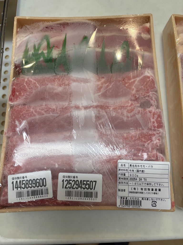 全体のレビュー画像 | 2-0