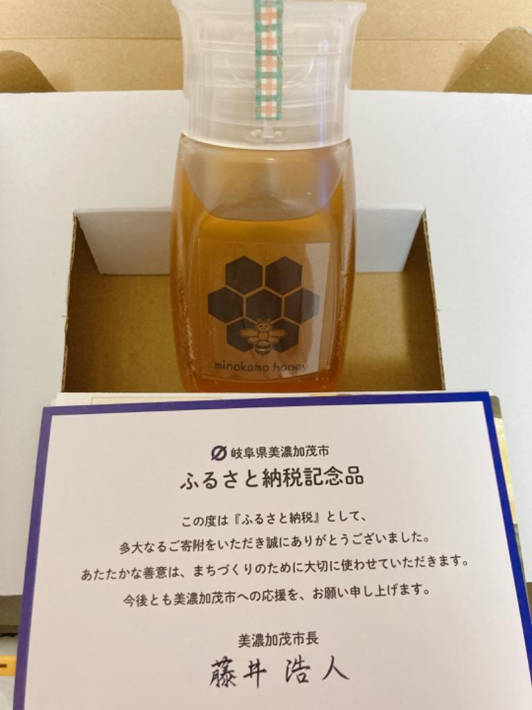 ふるさと納税 美濃加茂市 MINOKAMO HONEY はちみつ(300g) :3029457:さとふる - 通販 - Yahoo!ショッピング