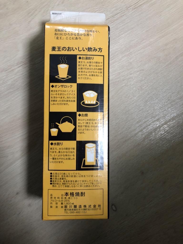 季節のおすすめ商品 ふるさと納税 清須市 本格米焼酎 天下泰平パック 2.7L 2本 materialworldblog.com