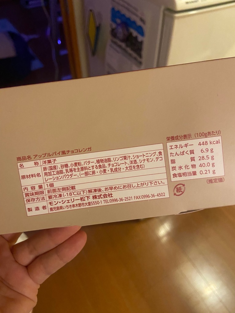 レビュー画像
