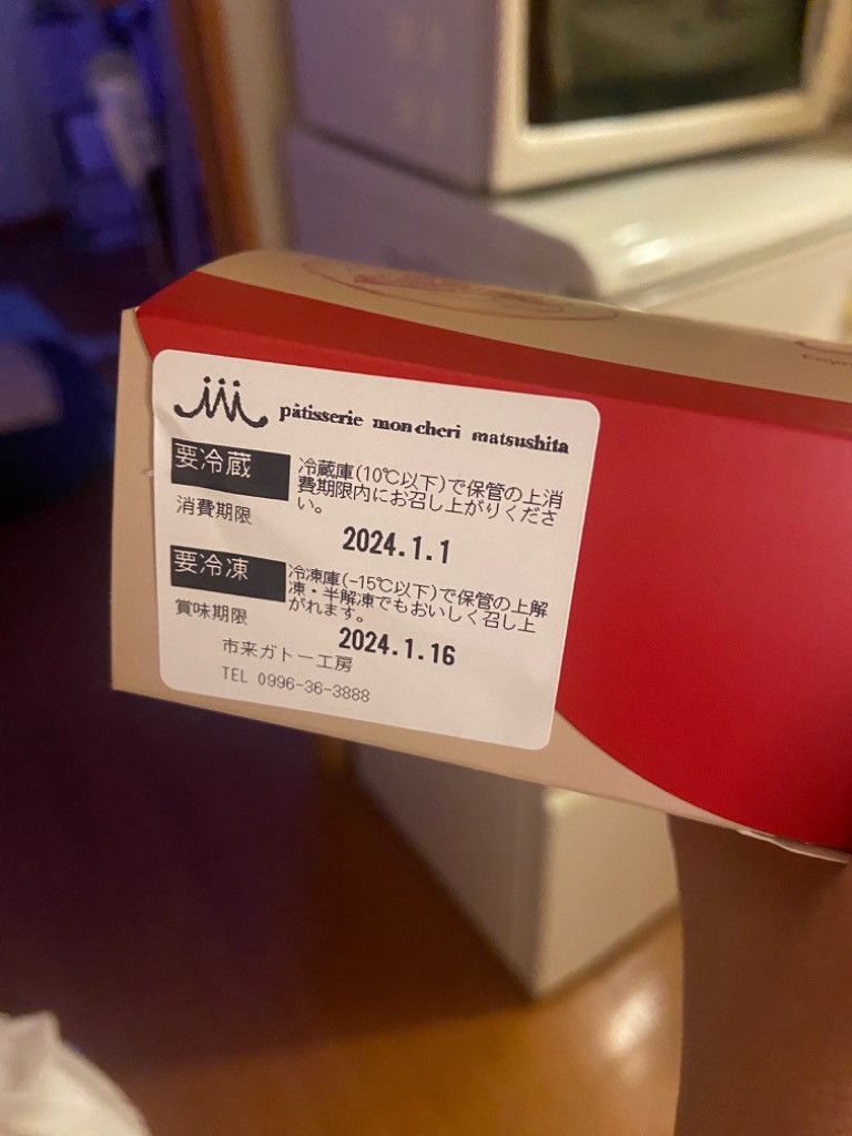 レビュー画像
