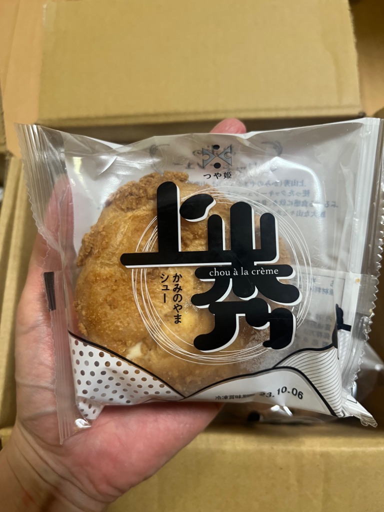 レビュー画像