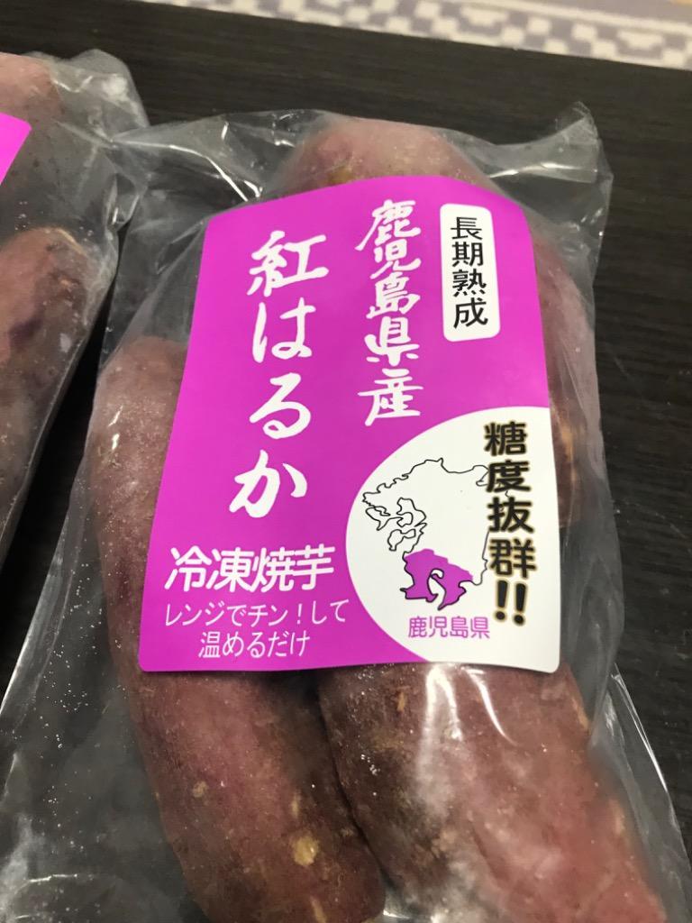 ふるさと納税 薩摩川内市 紅はるか冷凍焼芋4袋セット(約1.2kg) 焼き芋 サツマイモ Z-518 :3035526:さとふる - 通販 -  Yahoo!ショッピング