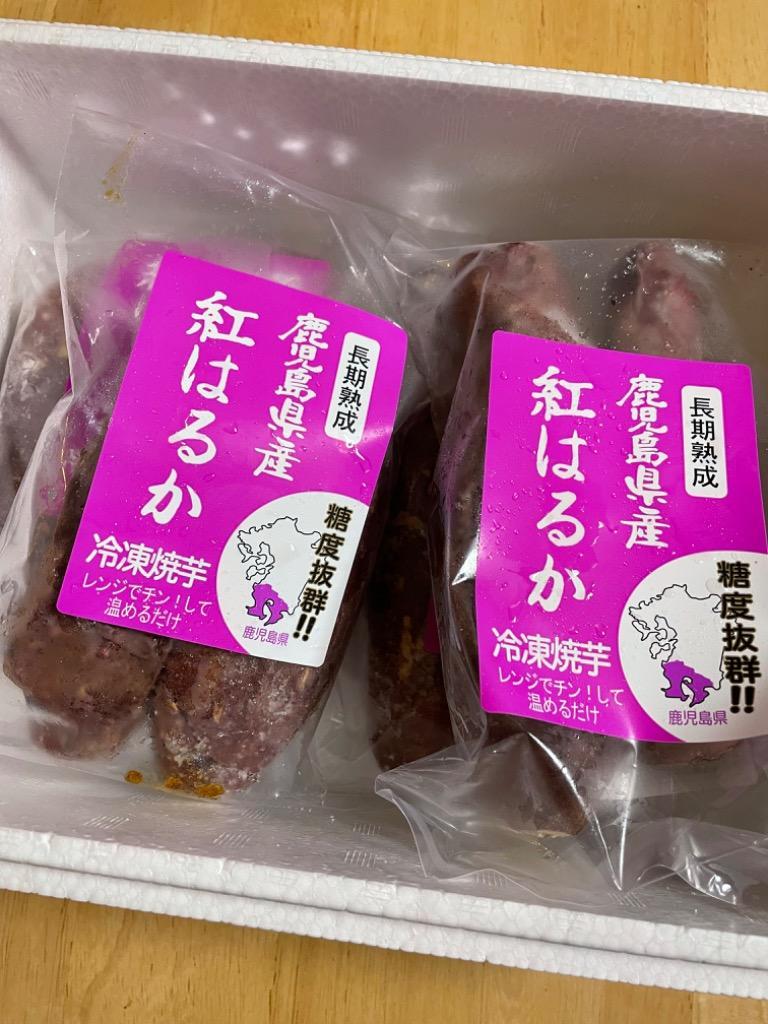 ふるさと納税 薩摩川内市 紅はるか冷凍焼芋4袋セット(約1.2kg) 焼き芋 サツマイモ Z-518 :3035526:さとふる - 通販 -  Yahoo!ショッピング