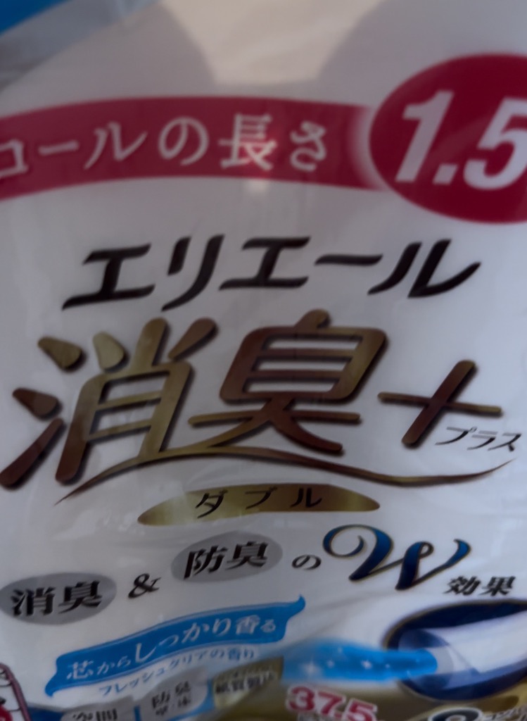 全体のレビュー画像 | 0-0