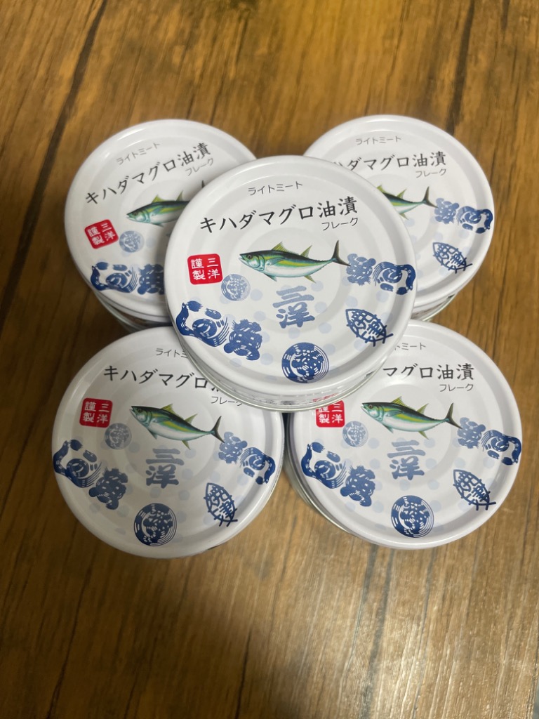 ふるさと納税 焼津市 キハダまぐろ ツナ缶 24缶セット(a12-190