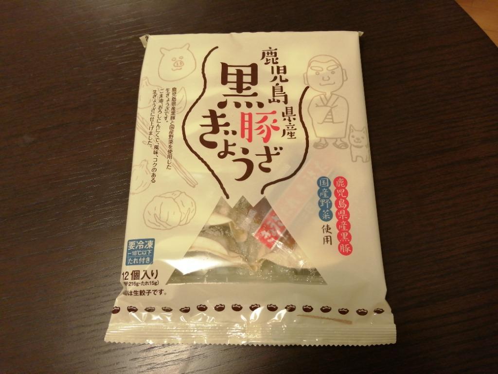 ふるさと納税 いちき串木野市 鹿児島黒豚生餃子 合計144個(12個×12P) :3050237:さとふる - 通販 - Yahoo!ショッピング