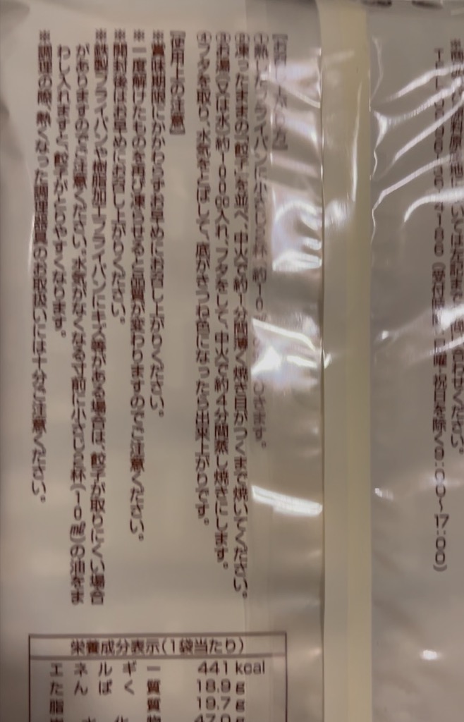 全体のレビュー画像 | 0-0
