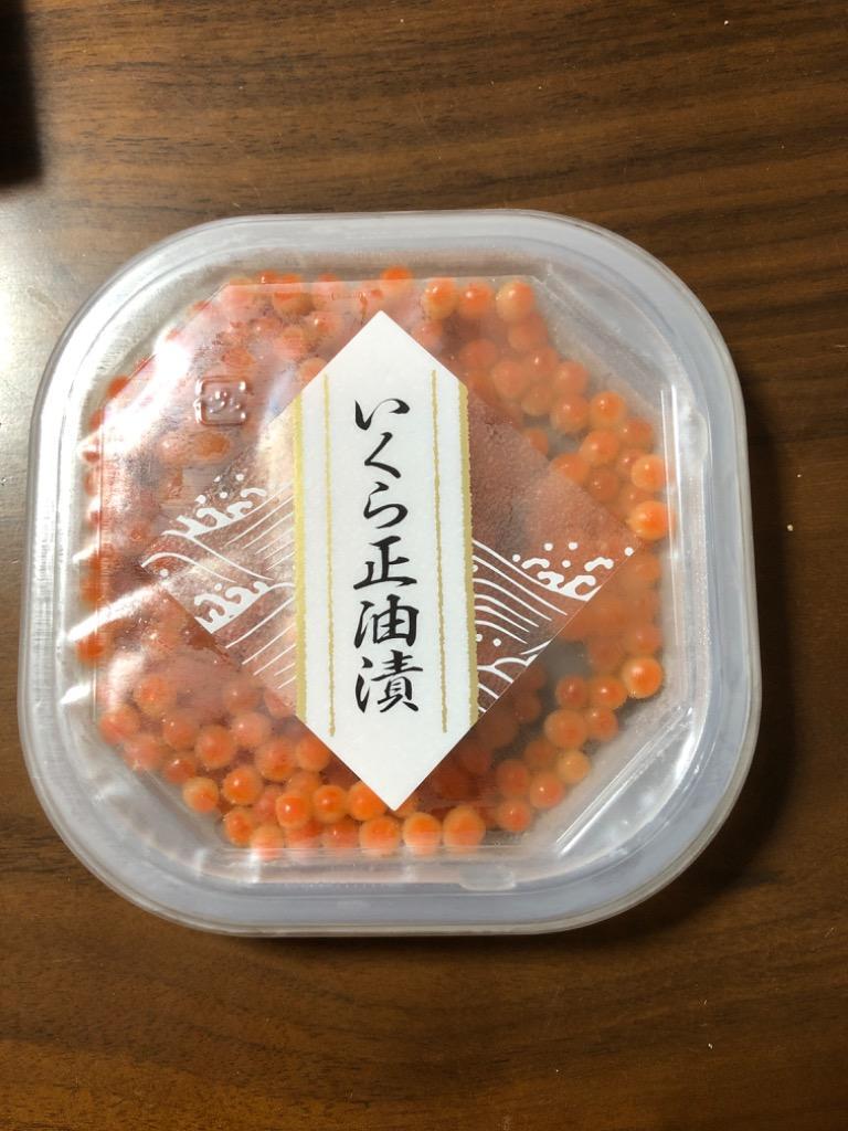 ふるさと納税 根室市 根室海鮮市場<直送>いくら醤油漬(鮭卵)80g×8P B-28010 :3050568:さとふる - 通販 -  Yahoo!ショッピング