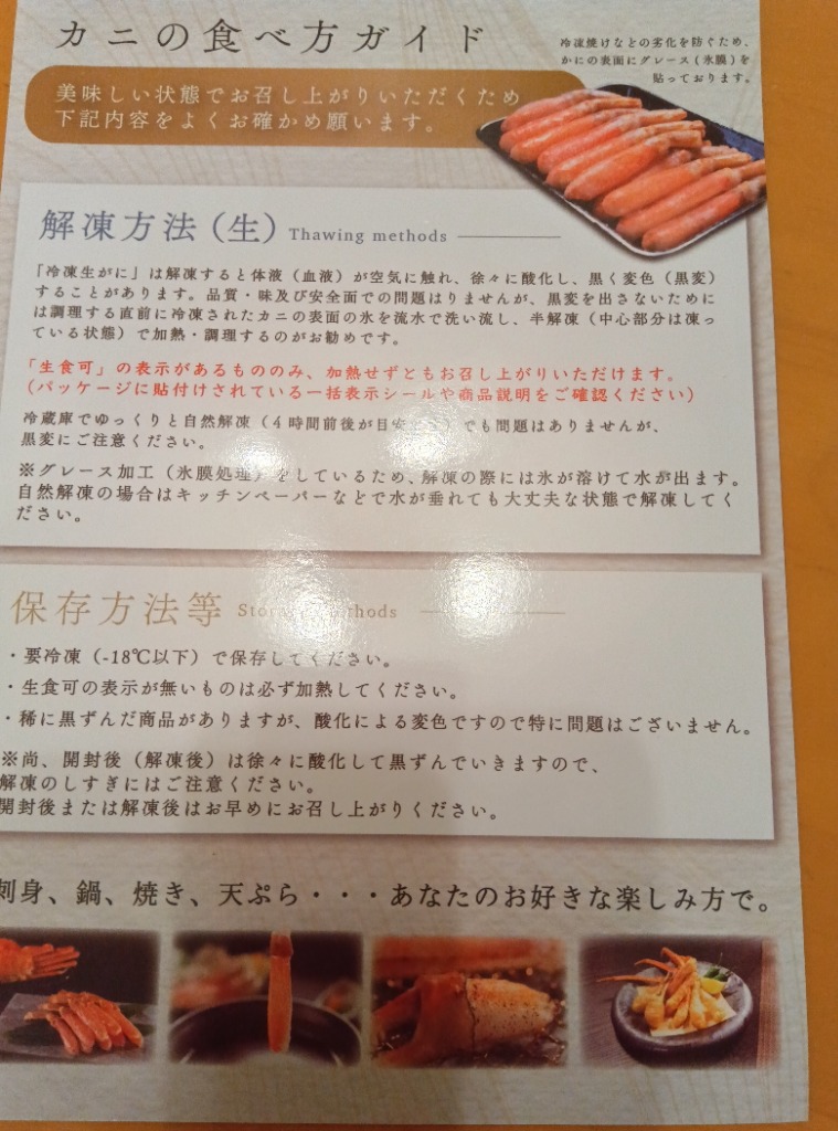 全体のレビュー画像 | 8-1