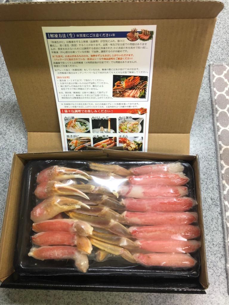 ふるさと納税 根室市 カット済み生ずわいがに1.4〜1.6kg(700〜800g×2P)<小分け> B-48014 :3051029:さとふる -  通販 - Yahoo!ショッピング