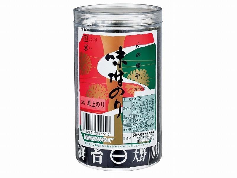 ふるさと納税 徳島市 人気!徳島のソウルフード「大野海苔(15本)」有明海産上級品厳選味付け海苔【B052a】 :3068335:さとふる - 通販  - Yahoo!ショッピング