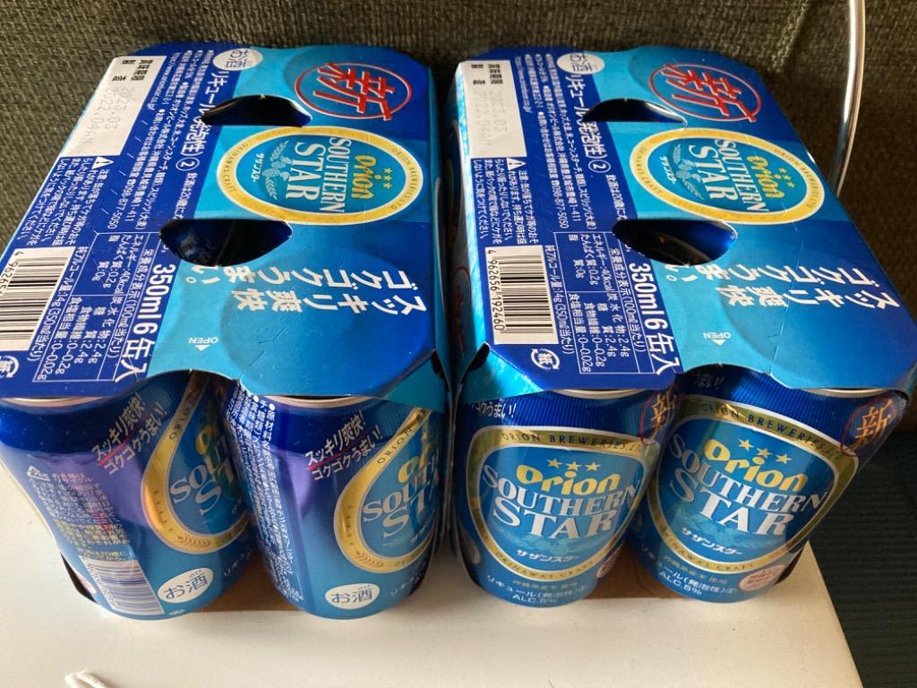 ふるさと納税 中城村 オリオンサザンスター 超スッキリの青(350ml×24本) オリオンビール :3071595:さとふる - 通販 -  Yahoo!ショッピング