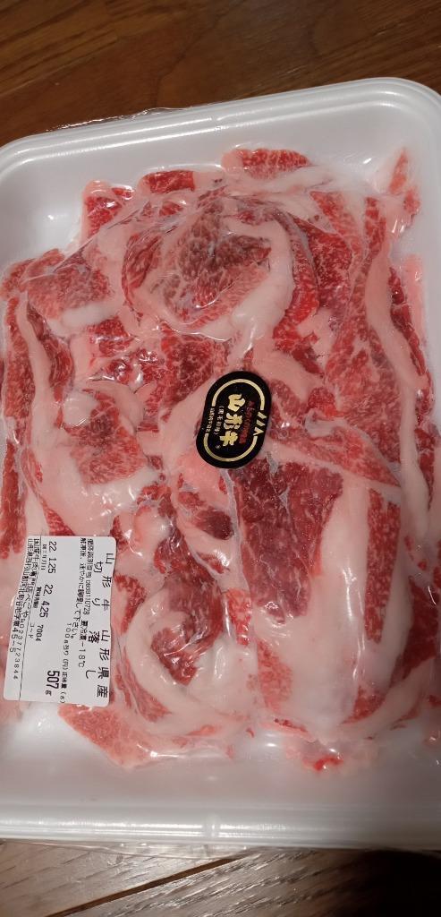 黒毛和牛 焼肉用１キロ 1kg 500g×2パック BBQ おうち時間 おまかせ お任せ お取り寄せ ご当地 もも アウトドア カタ キャンプ グルメ  バラ バーベキュー モモ 冷凍 国産 山形牛 焼き肉 焼肉 牛肉 特産 肉 肩 【SEAL限定商品】 山形牛