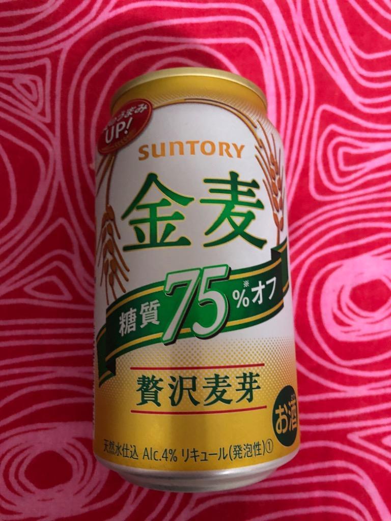 ふるさと納税 千代田町 金麦 糖質 75% オフ サントリー 350ml × 24本