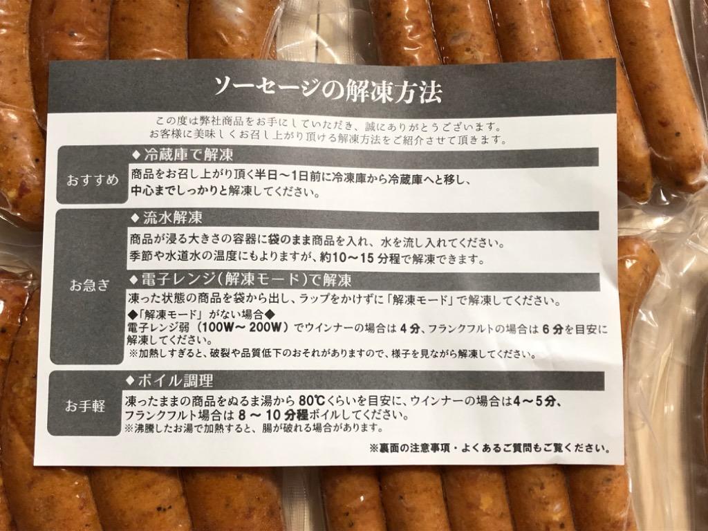 ふるさと納税 大分市 あらびきウインナーソーセージフランクフルトソーセージ 2.2kg_A05039 :3076339:さとふる - 通販 -  Yahoo!ショッピング