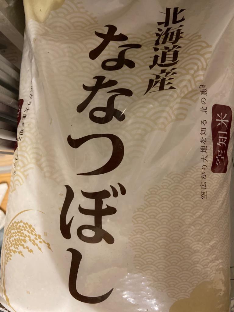 ふるさと納税 三笠市 令和4年ななつぼし10kg(5kg×2)【特Aランク】米・食味鑑定士監修 配送地域指定【16002】 :3079204:さとふる  - 通販 - Yahoo!ショッピング