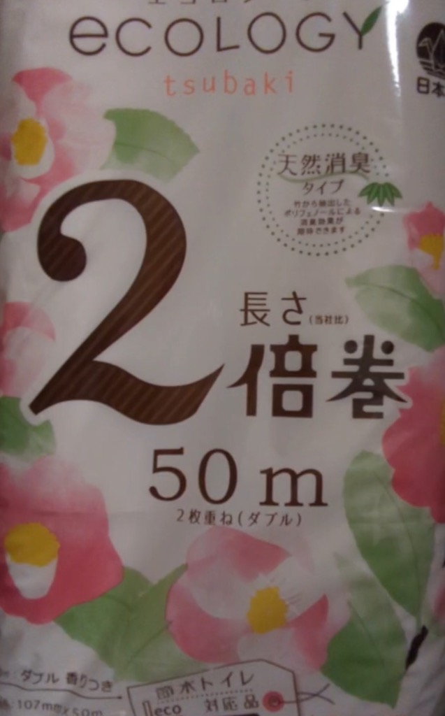 全体のレビュー画像 | 1-0