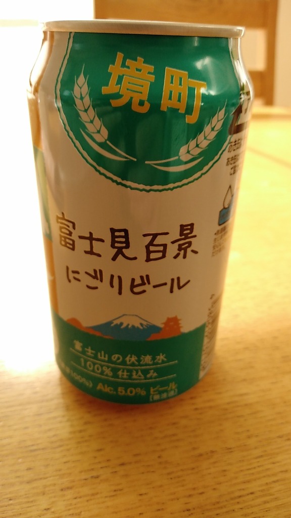 ふるさと納税 境町 富士見百景にごりビール 境町オリジナル 2ケース(350ml×48本) 最速便 : 3082106 : さとふる - 通販 -  Yahoo!ショッピング