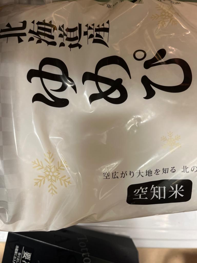 ふるさと納税 三笠市 令和4年ゆめぴりか10kg(5kg×2)【特Aランク】米・食味鑑定士監修 配送地域指定【16006】 :3083818:さとふる  - 通販 - Yahoo!ショッピング