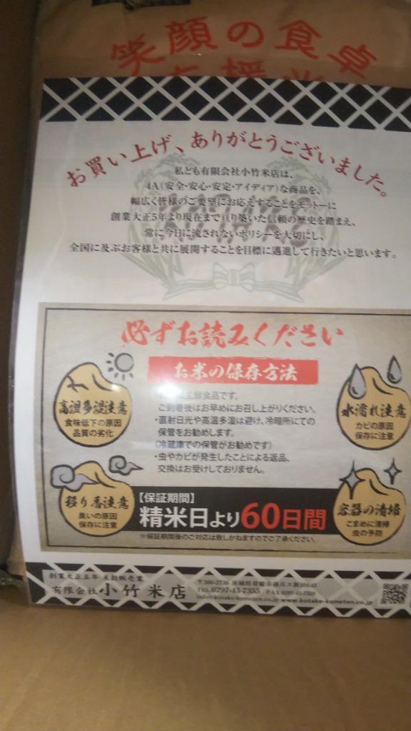 ふるさと納税 境町 【農家緊急支援品・訳あり】笑顔の食卓応援米令和3年産 国産10割(内茨城県産5割)ブレンド米18kg :3084279:さとふる  - 通販 - Yahoo!ショッピング