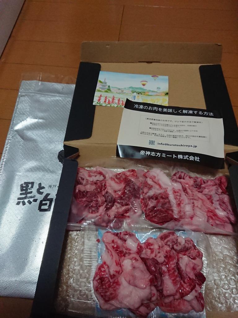 ふるさと納税 加西市 神戸牛すじ肉600g(200g×3)[No5698-0866] :3084681:さとふる - 通販 - Yahoo!ショッピング