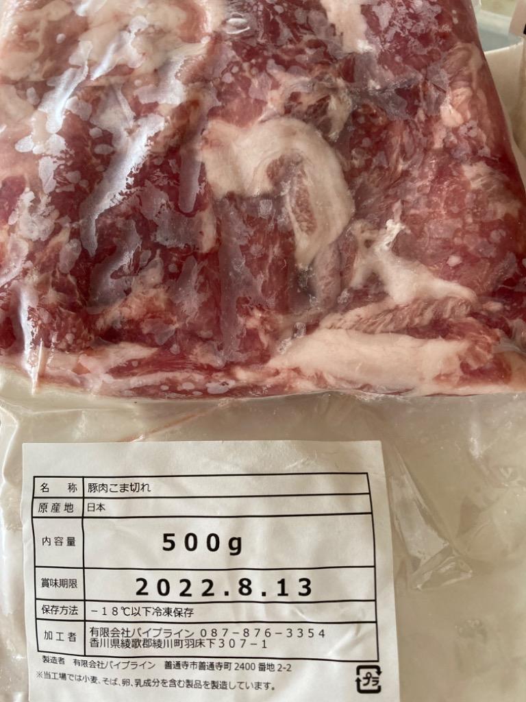 ふるさと納税 善通寺市 【1〜3週間で発送】国産!!豚肉こま切れ4kg(500g×8袋) :3085236:さとふる - 通販 -  Yahoo!ショッピング