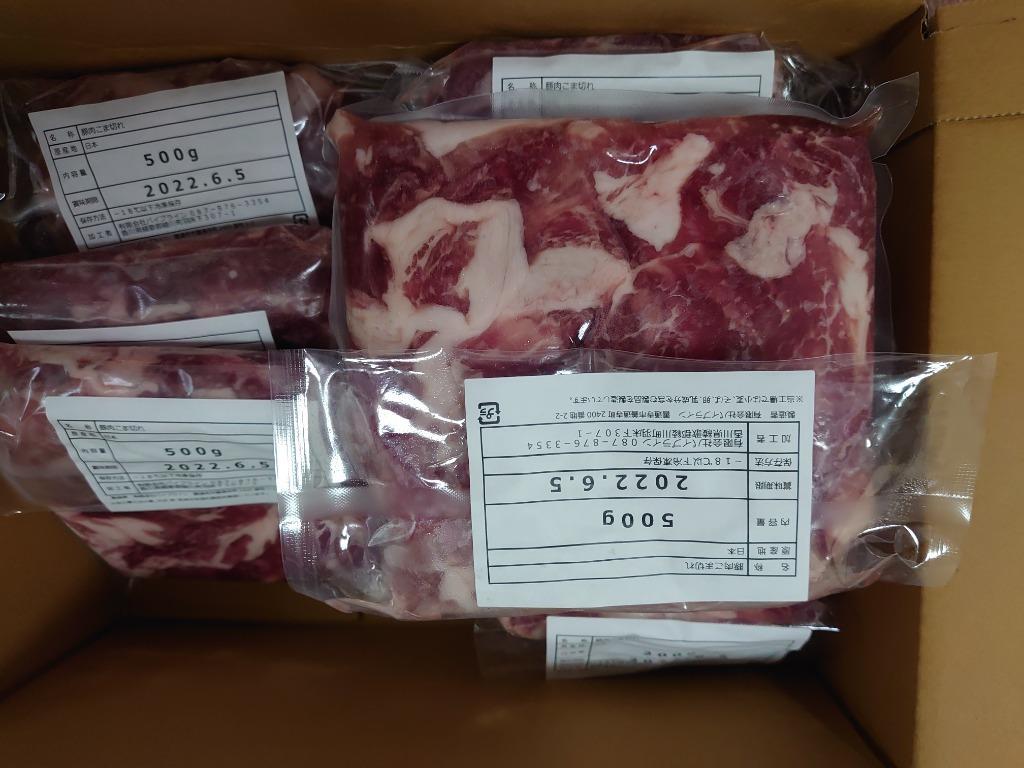 ふるさと納税 善通寺市 【1〜3週間で発送】国産!!豚肉こま切れ4kg(500g×8袋) :3085236:さとふる - 通販 -  Yahoo!ショッピング