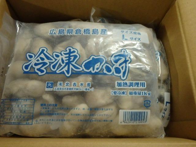 ふるさと納税 呉市 北吉水産 広島県産 冷凍 かき Lサイズ 3kg (1kg×3袋)[NO5624-0853] :3085603:さとふる - 通販  - Yahoo!ショッピング